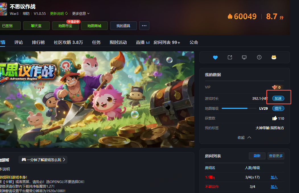 平台级加速卡获取