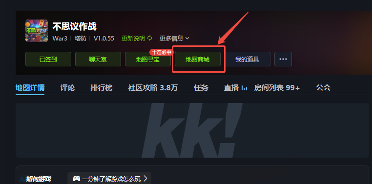 地图级加速卡购买