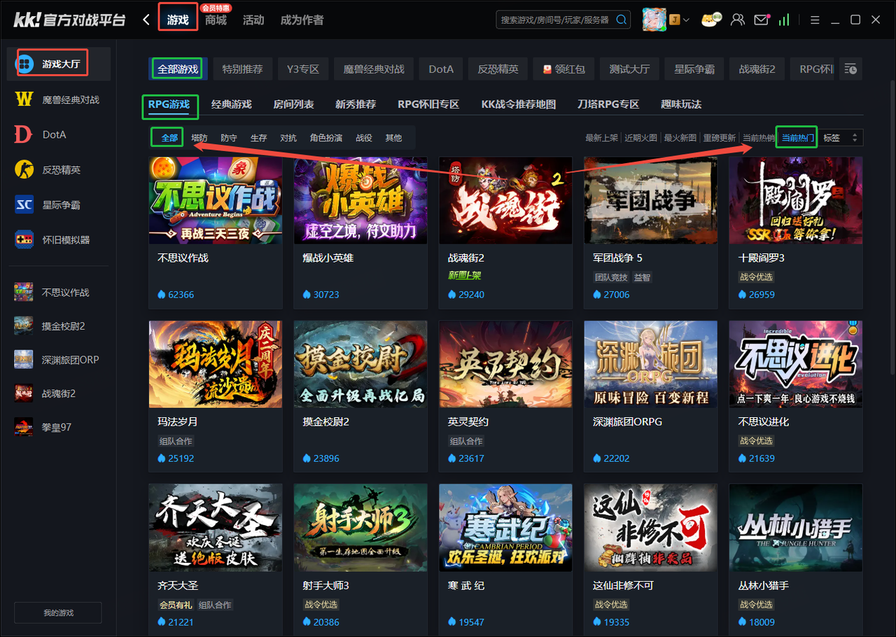 分类筛选法找图